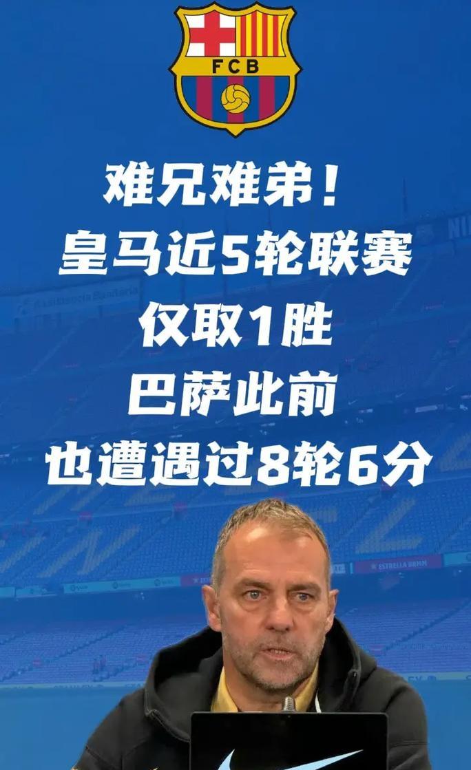 爱游戏app-风云突变马赛关键时刻刷新队史纪录;西甲版图或变;球迷炸锅;资深球员宣示担当的简单介绍