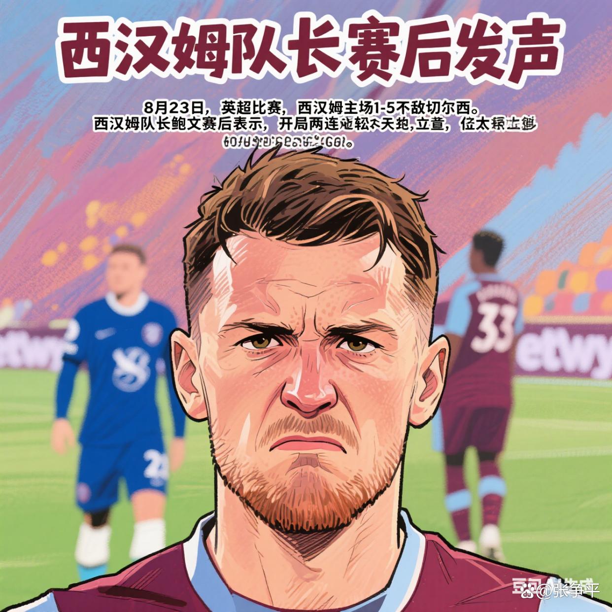 爱游戏-包含赛地聚焦——英超关键时刻热度飙升，深圳男篮强势反弹，媒体盛赞，赛季目标并未改变的词条