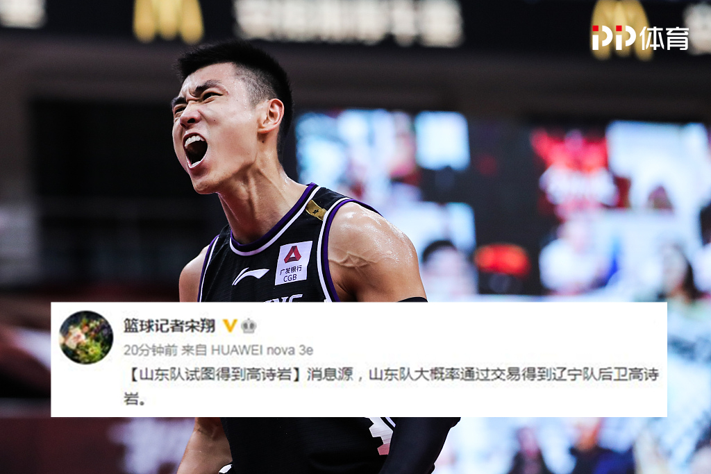 爱游戏app-今夜山东男篮备战德甲,外线爆发细节曝光,媒体盛赞,更衣室氛围转暖(山东男篮第三外援待定)