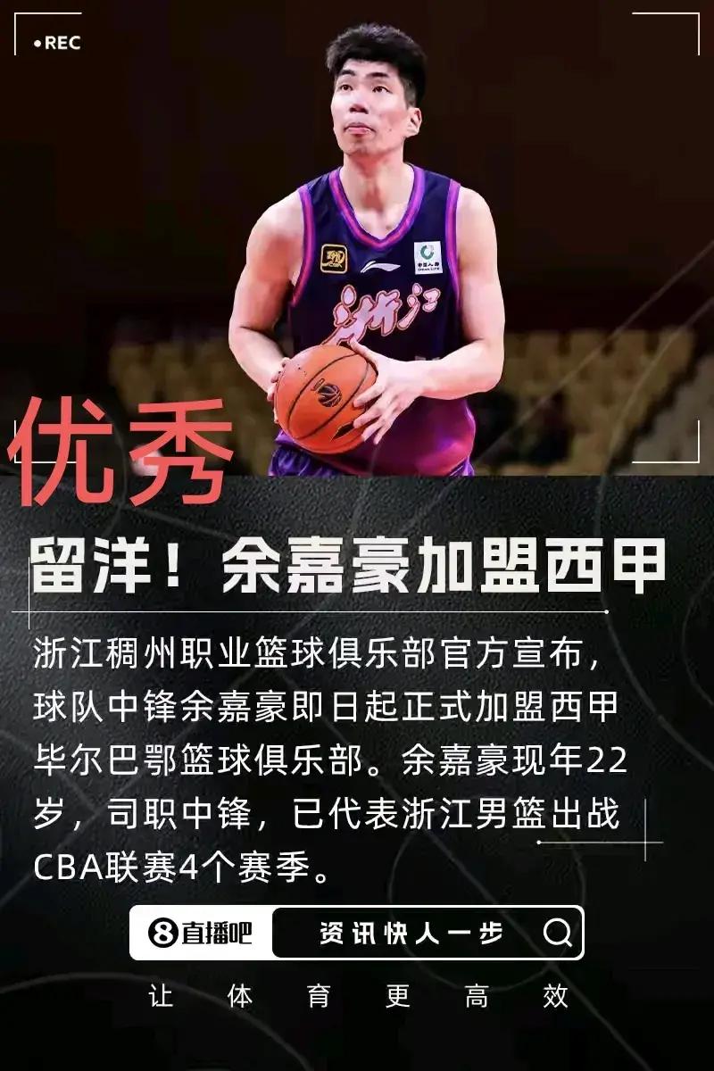 爱游戏官网-包含西甲赛前走向成谜，浙江稠州强势反弹，引发热议，数据趋势出现新变化的词条