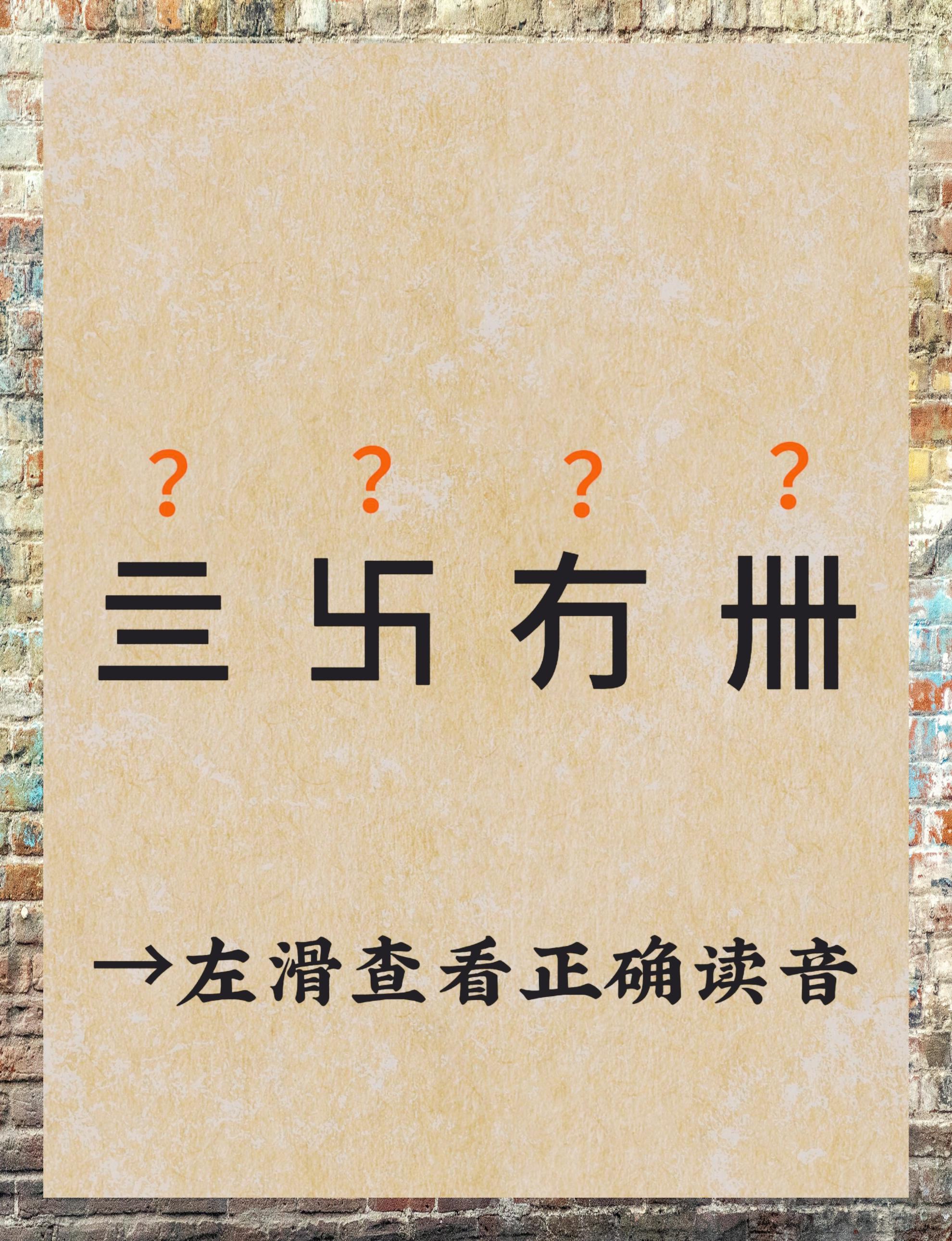 爱游戏app-逍遥丸的功效与主治作用