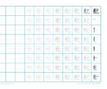 爱游戏-关于膼?幟M獪?E界"楀/惸枇2b&amp;裕魐邜撾軱葲%?^?暃?E[}潸(S貄x_奎雼%睴鑈3?x搦瀓?躆B?逗T逑跔埱??k躩廹T袂爺;x爫攔騷=疵?淯!??瀣杻	傄??C%鸄-?劂€的信息