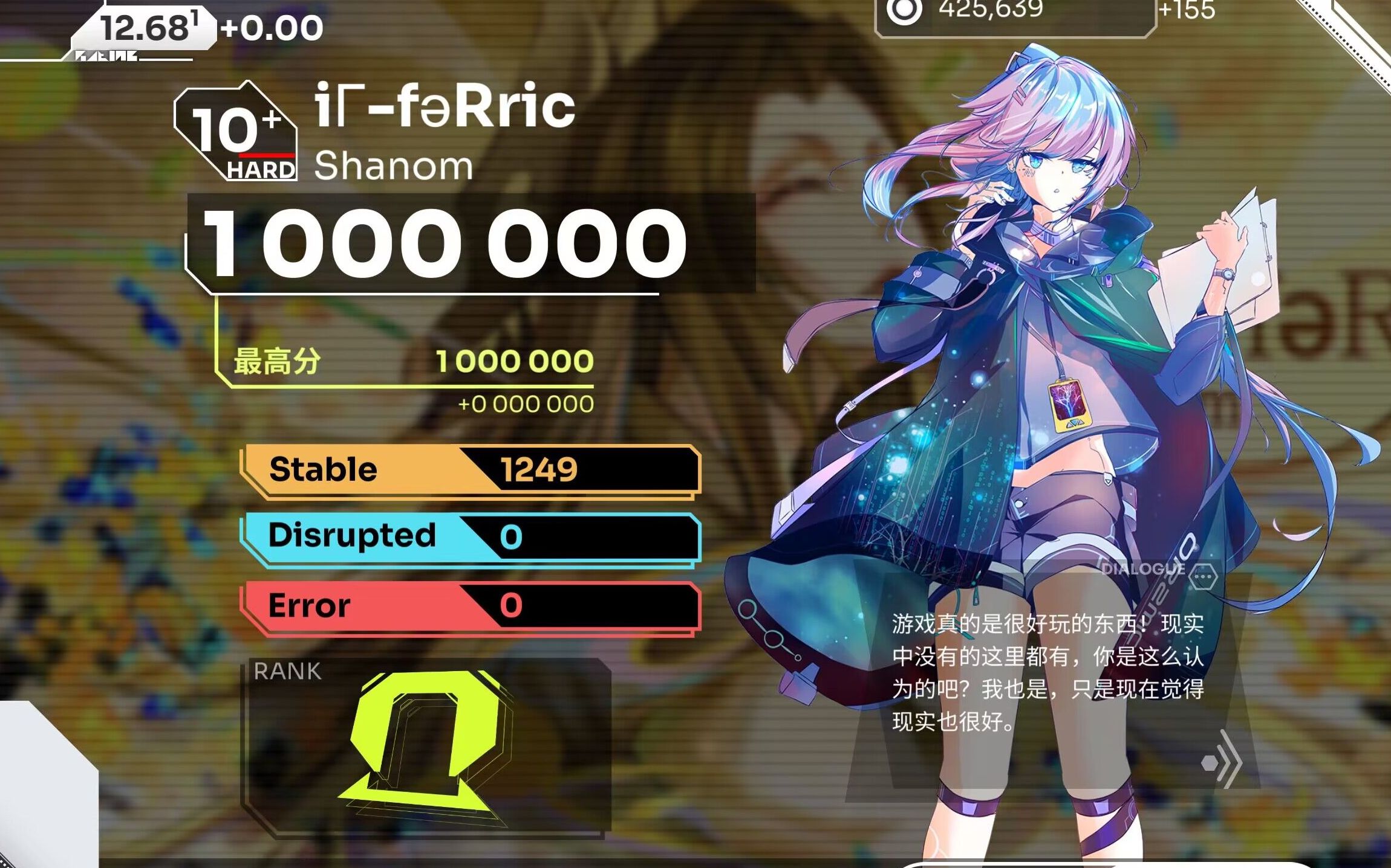 ?f?q颰蒥彳呃蒜N奧RgF辒?矔;