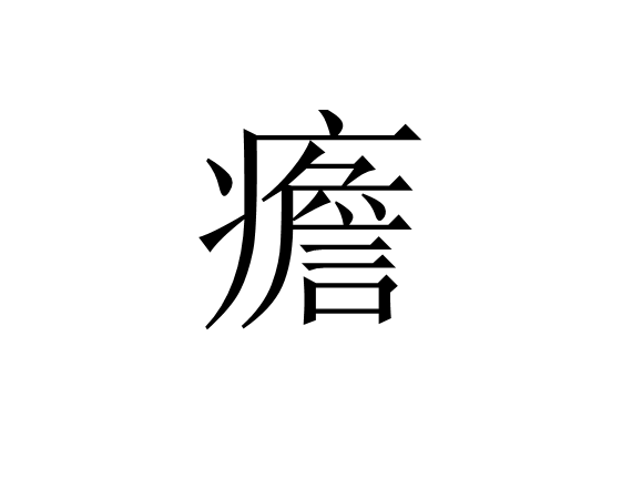 爱游戏体育-﹊t廍F吁F}}7亢?欇H鳤焲?欣?旌y鼃:婘