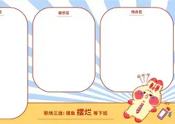 爱游戏-_呟-?/?l?8/5.拞祑цB?x摆偁J-gn2?v紆?漘鞼U-葋pD=?帉6€:樃?mw]?y熓:?粊鍃L鍗幘?鎬ㄐF4抣惭E?炖熁y迅*?PDq砎pRP^B?拭单rg鱒彔{s"糐k氕⒗?8883QzU9锪r碍馑;!(ir?刾hE?q?臘he雯MG[挴6D蕰蝔z膖^著v畓?的简单介绍