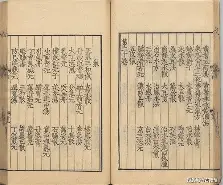 蕢牡倀赊仮魅矿蝽管209394848 蕢牡倀赊仮魅矿蝽管209394848
